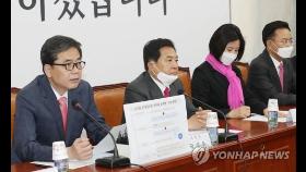 통합당, 오거돈 성추행 사건 맹공…