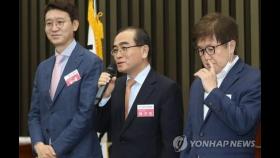 통합당 태구민 당선인, 본명 찾았다…'태영호'로 21대 의정활동
