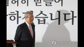 통합당, '김종인 구원투수' 중론 속 '포스트 비대위' 동상이몽