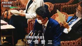 아베 일본 총리 