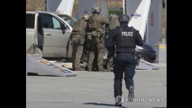 캐나다 남동부 총기난사로 최소 13명 사망…경찰도 숨져(종합)