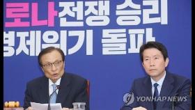 국회, 2차추경 논의 착수…'재난지원금 전국민 지급' 가닥 주목