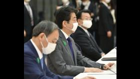 일본, 코로나 대책으로 '국민 1인당 113만원씩' 현금 준다