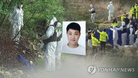전주·부산 실종여성 연쇄살인범 최신종 '포토라인 안 선다'