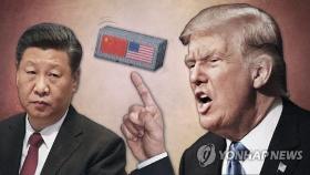 미국, 전방위 중국 압박에 '또 새우 등 터질라' 고민되는 한국