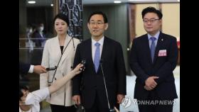 통합-한국 5월내 합당, 재보궐까지 김종인 비대위(종합)