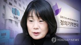 민주, 윤미향 사퇴론 차단…이해찬 