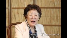 이용수 할머니 회견 후 2주…'자고 나면 커진' 정의연 의혹