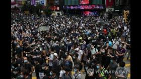 '홍콩보안법' 반대 격렬 시위…홍콩 경찰, 시위대 200여명 체포(종합2보)