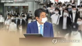 도쿄도 코로나 신규 확진 14명…사흘 만에 두 자릿수