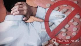 [2보] 당뇨약서 '발암 추정물질' 검출…31개 제조·판매 중지