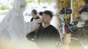 육군 병장 휴가중 코로나19 확진…감염경로 불분명해 역학조사(종합)