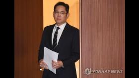 검찰 '삼성 합병·승계 의혹' 이재용 부회장 소환