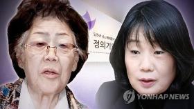 윤미향, '침묵 모드' 계속…자택·남편 사무실 적막