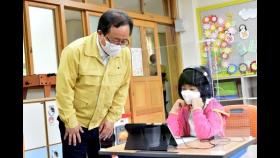 부산 14만명 내일 학교 간다…안전한 등교 위한 점검 분주(종합)