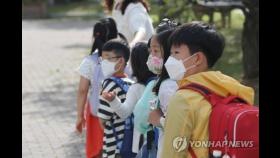 충북 초등학교 10곳 중 6곳 '등교＋원격수업' 병행한다