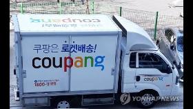 경기도, 부천 쿠팡물류센터 배송요원 2천500여명 전수조사