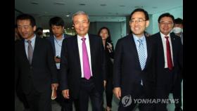 통합, '비대위 임기 연장' 당헌 개정안 의결