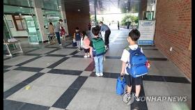 대전·세종·충남 2차 등교수업 첫날…'기대 반 우려 반'