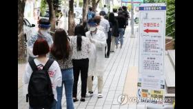 쿠팡 부천물류센터 인천 확진자 7명 늘어 총 37명(종합)