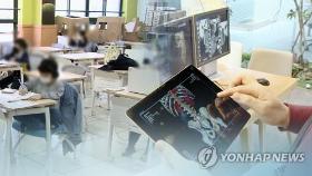 '한국판 뉴딜'로 코로나위기 넘는다…투자·일자리 효과 있을까