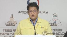 종교·여행 소모임서 발병 잇따라…구체적 방역수칙 곧 발표