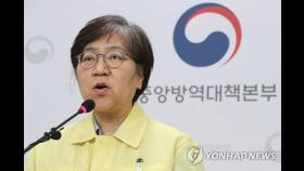 종교모임, 노인 등 고위험군 감염통로…당국 