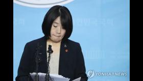 북한 매체, '윤미향 비판' 보수진영 연이어 비난