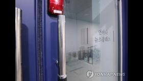 서울 아나운서학원 확진 수강생, 마포구 보습학원서 근무