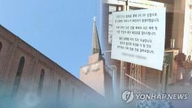 수도권 교회 집단감염 확산…신규확진 29명·한달새 100명 안팎(종합2보)