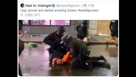 미 경찰, 이번에는 시위대 목누르기…과잉진압 논란 확산(종합)