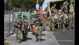 미국 시위진압용 연방군 투입여부는 전적으로 트럼프 결단