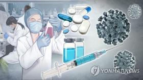 코로나19 혈장치료제 연내 개발-백신은 내년…감염병연구소 신설(종합)