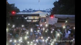 9일째 미 시위, 폭력 진정세…'어메이징 그레이스' 합창도