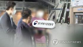 '서울역 폭행' 영장기각 논란…경찰 