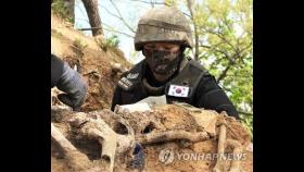 DMZ 화살머리고지 6·25 전사자 유해발굴, 중단 하루 만에 재개