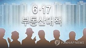 내달 중순부터 3억 넘는 아파트 구입후 비거주자 전세대출 막혀