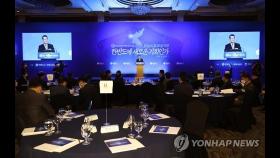 연합뉴스, 평화심포지엄 개최…'포스트 코로나' 한반도정세 논의(종합)