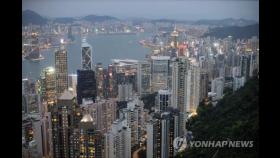 '아시아 허브' 홍콩 위상 변수…자본유출 '헥시트' 뇌관되나
