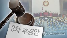 국회, 예결위 열어 추경 속도전…내달 3일 처리 목표