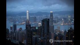 '더는 특별하지 않은 홍콩' 될라…경제 쓰나미 덮칠 수도