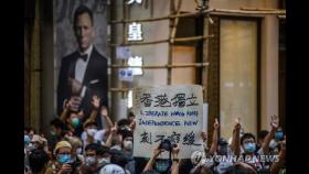 중국 매체, 홍콩보안법 연일 선전…