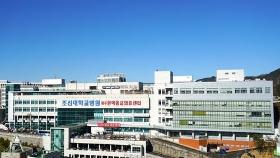 조선대병원서도 확진자 발생…일부 병동 폐쇄