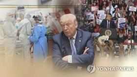 '코로나19 집중 vs 경제 올인'…양분된 백악관