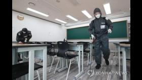 대구 연기·무용·보컬 학원 89곳 집합제한 행정조치