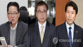 [1보] 박지원 국정원장·서훈 안보실장·이인영 통일장관 내정