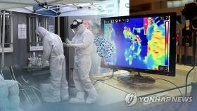 '거짓 진술' 인천 방문판매 확진자발 6명 감염…고발 검토(종합)