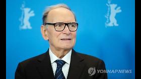 영화음악 거장 엔니오 모리코네 별세…향년 91세