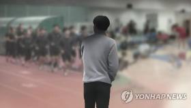 '제2의 최숙현 선수' 없도록…수원시, 선수단폭력행위 전수조사