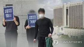 '손정우 인도 불허' 성토장 된 서초동…